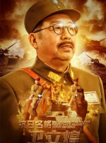 一本综合久久