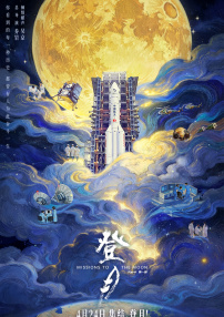 国产树林野战在线播放