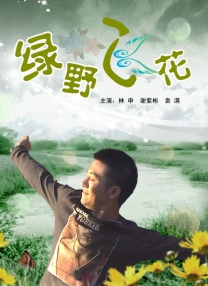丁香久久婷婷