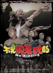 隔壁的妹妹