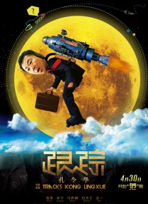 坠落的清纯校花小说
