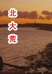 日韩欧美一级毛片在线