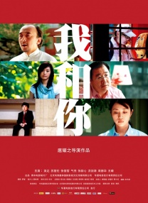眼镜蛇乐队
