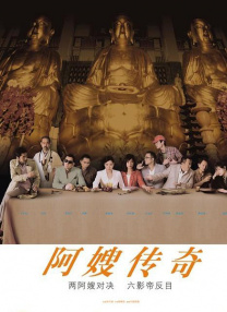 多p混交群体交乱文