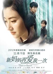 亚洲精品久久久久久久不卡四虎