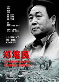 亚洲九色