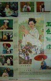 国产精品成人观看视频免费