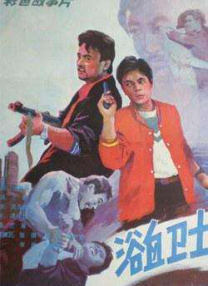 91看黄