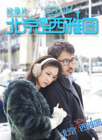 鲁大师免费观看高清视频