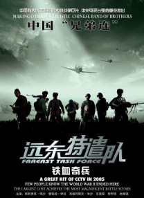 我妻子的表姐们