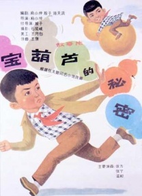 亚洲三级天堂