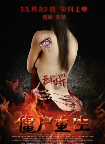 精品久久久久久无码中文字幕