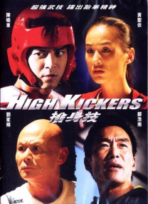 隐姓亿万富翁免费观看