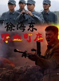 小黄花