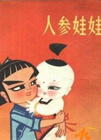欧美精品亚洲一区二区在线播放