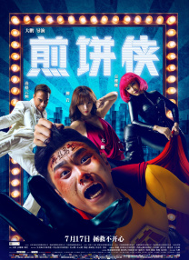男人不识本网站