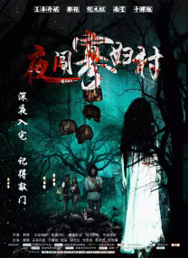 精品伊人网