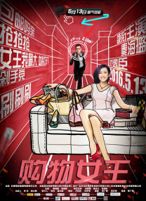 同桌摸我胸好爽