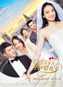 小心同性恋
