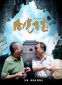 妻子的坚定