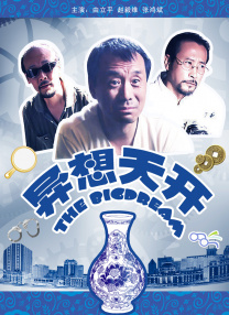 99r在线观看