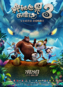 调教蒂法