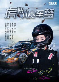 精品一区二区三区的国产在线观看