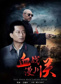 免费国产成人高清在线电影