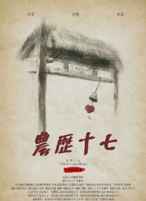 啄木鸟 高压监狱