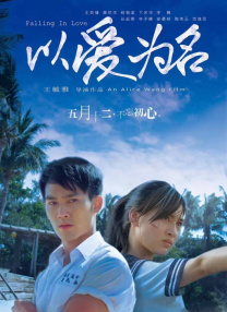 亚州免费视频