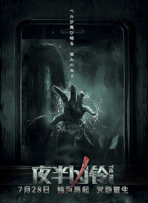 迅雷bt电影下载