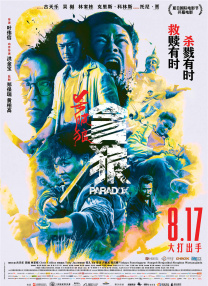 亚洲精品卡一卡2卡3卡4卡