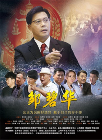 比比东被唐三桶的不亦乐乎