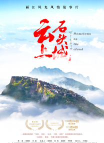 她在学校的那些事