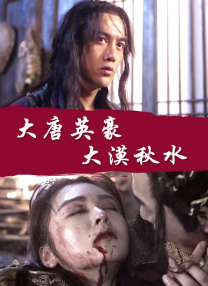 松岛枫在线播放