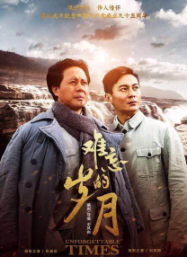 五月天激情久久综合一区