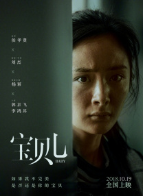我善良的妹妹