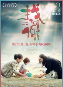 浮力影院路线