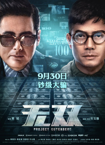 便利店兼职和秘密不伦