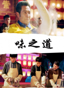 明姑娘柔术