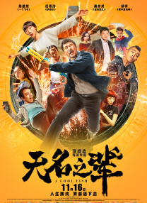 僧侣之夜动漫在线观看免费高清版