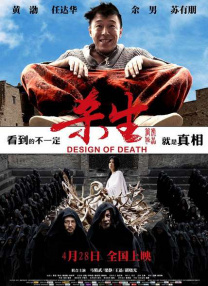 免看一级一片一在线看
