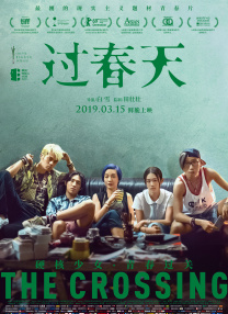 蜜桃视频成a人v在线