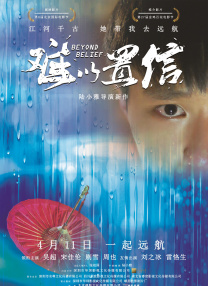 青春草在线视频免费观看
