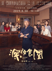 哥哥的恋爱