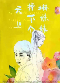 欧美一区二区视频