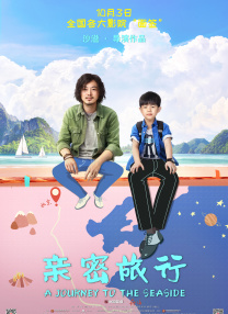 小蛙的胸口有多大