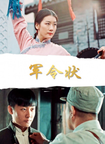 《幸福花园》动漫双男主