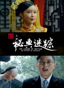 她的肉体
