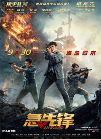 国产91av在线播放